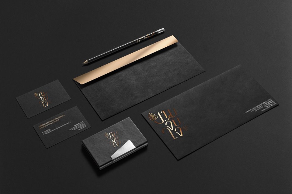 งามจับใจ